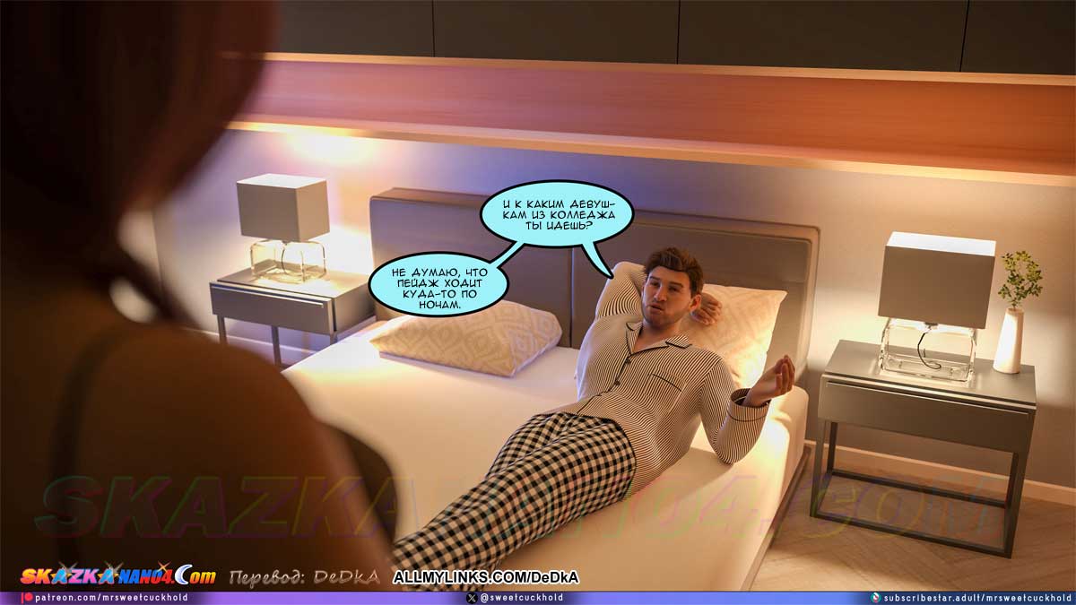 pornoskazka_undercover_betrayal_17_007 Порно комикс Тайная измена. Часть 17.