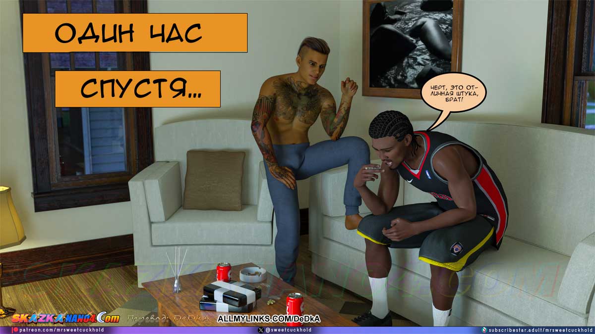 pornoskazka_undercover_betrayal_17_013 Порно комикс Тайная измена. Часть 17.
