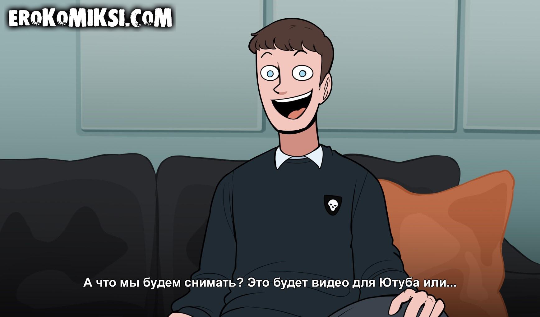2-31 Порно комикс DJ в поисках девственных студентов колледжа. Часть 2.