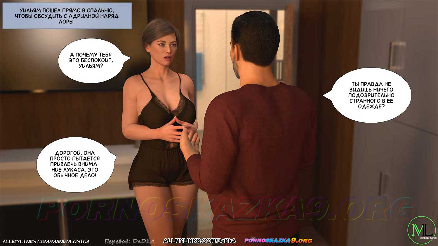 pornoskazka__breaking_boundaries_12_006 Порно комикс Нарушая границы. Часть 12. ОБНОВЛЕНО!!! ДОБАВЛЕНЫ НОВЫЕ СТРАНИЦЫ!!!