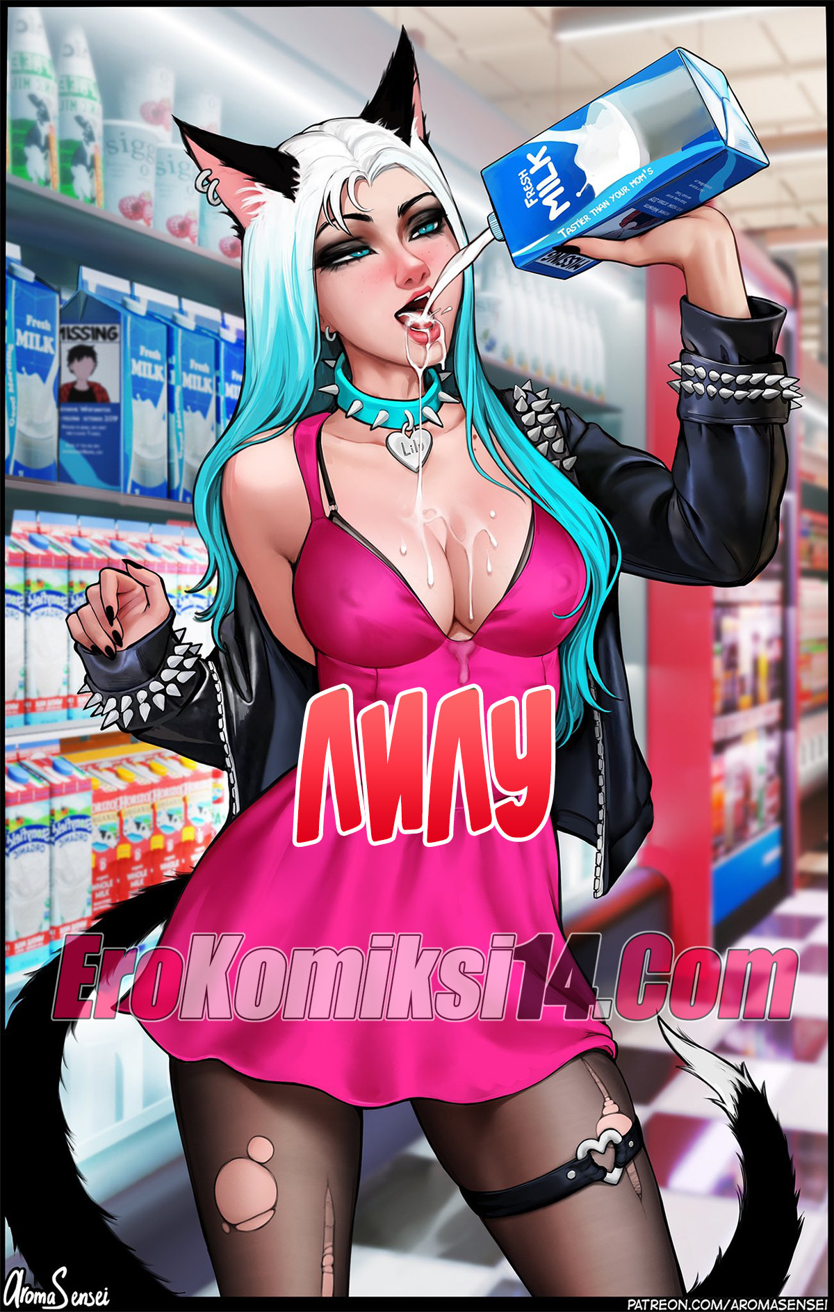 Порно комикс Лилу. Aromasensei. ОБНОВЛЕНО!!! Добавлены новые страницы!!!