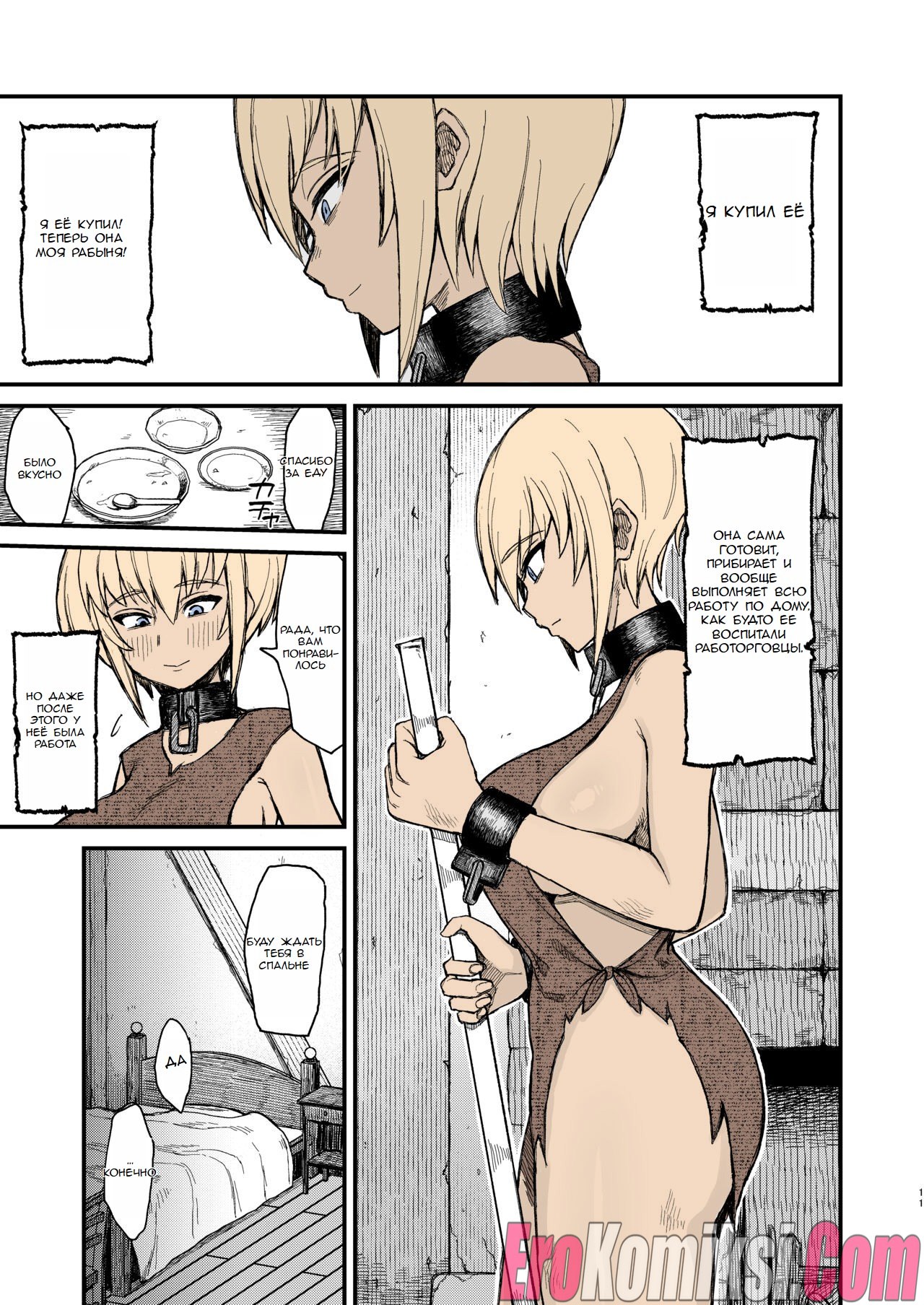 Qizlarning mushuklari fotosuratlari