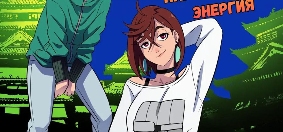 Порно комикс DanDaDan. Накопившаяся энергия. ОБНОВЛЕНО!!! ДОБАВЛЕНЫ НОВЫЕ СТРАНИЦЫ!!!