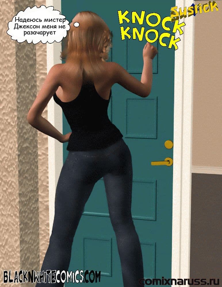 PO-036 3 d порно комикс "Офицер надзора".