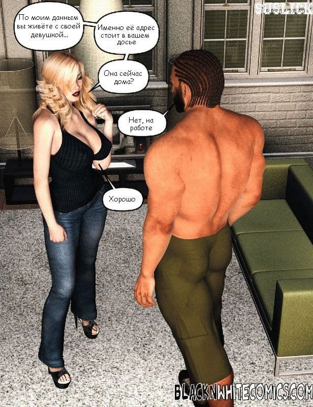 PO-041 3 d порно комикс "Офицер надзора".