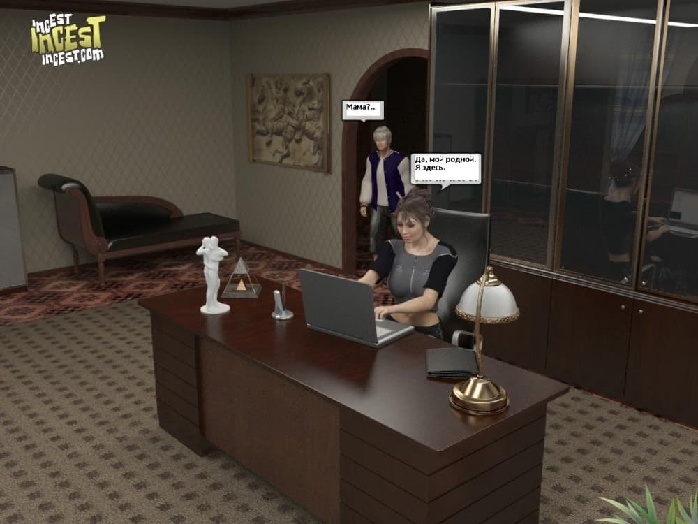 Эрокомикс "Все началось с массажа".