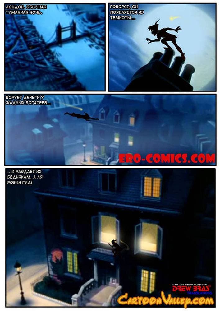 Порно комикс "Сексуальные похождения Питера Пена".