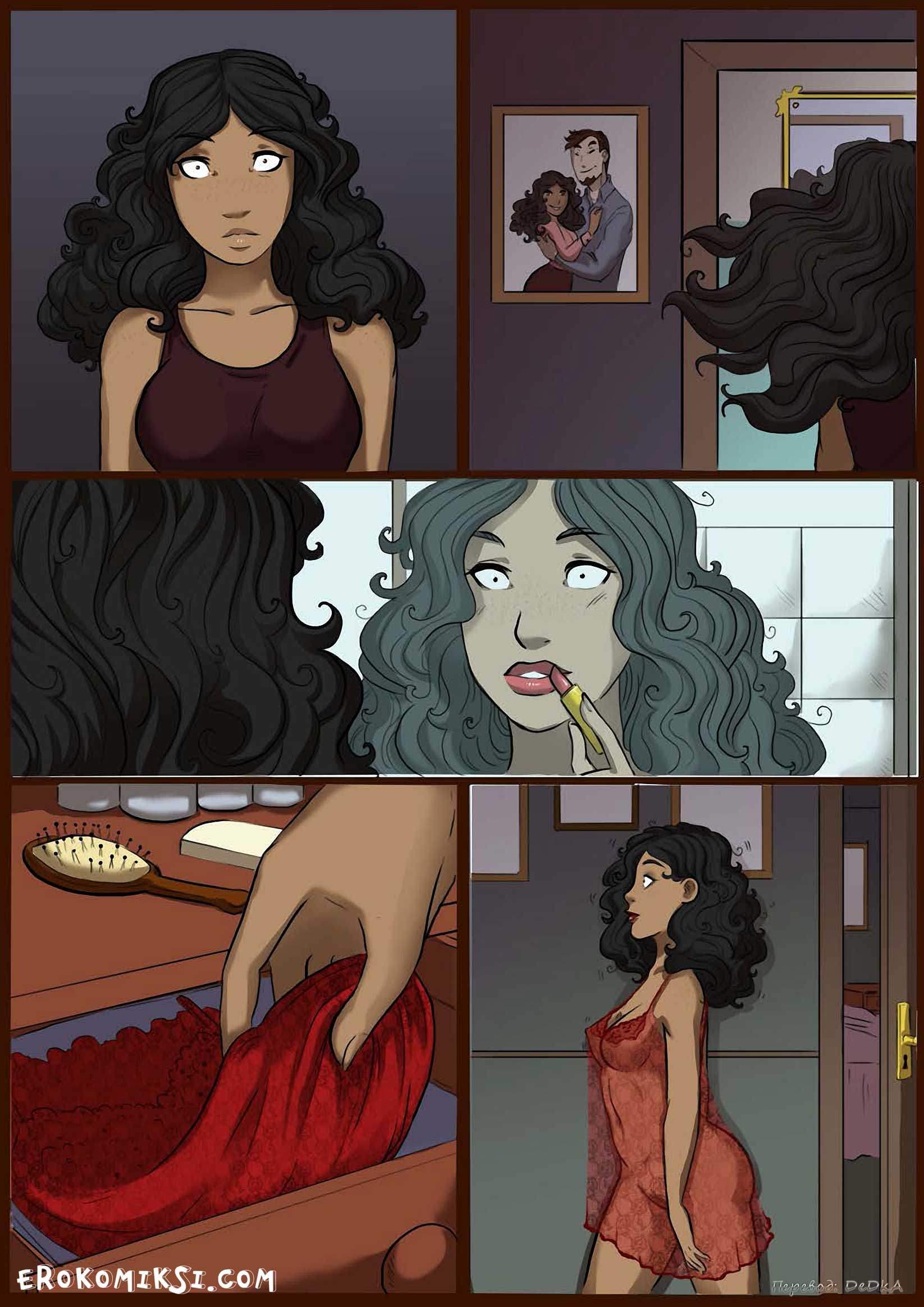 10-16 Порно комикс "Наследство. Часть 1".