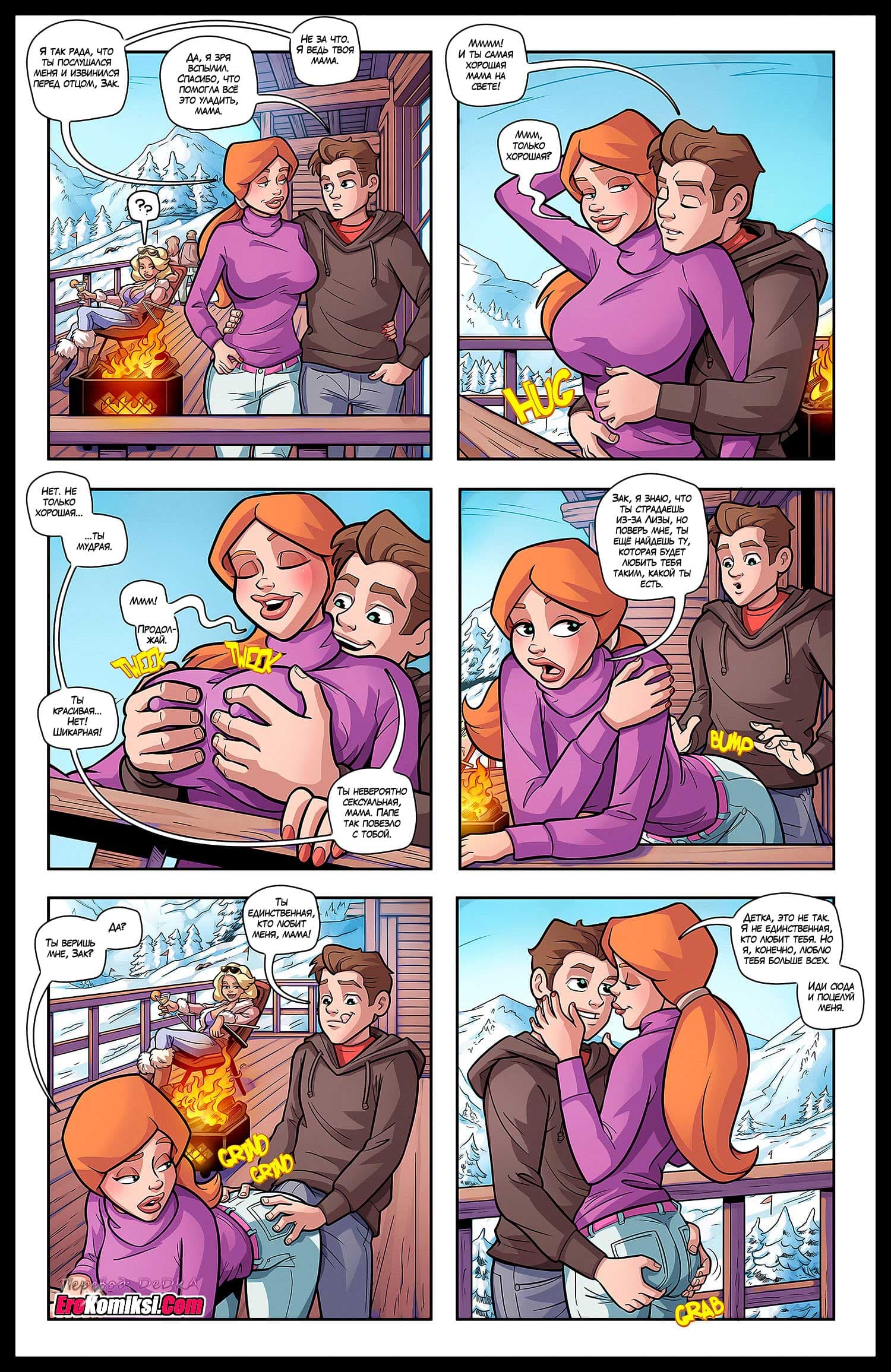 toperokomiksi.com__snowed_in_006 Порно комикс "В снегах".