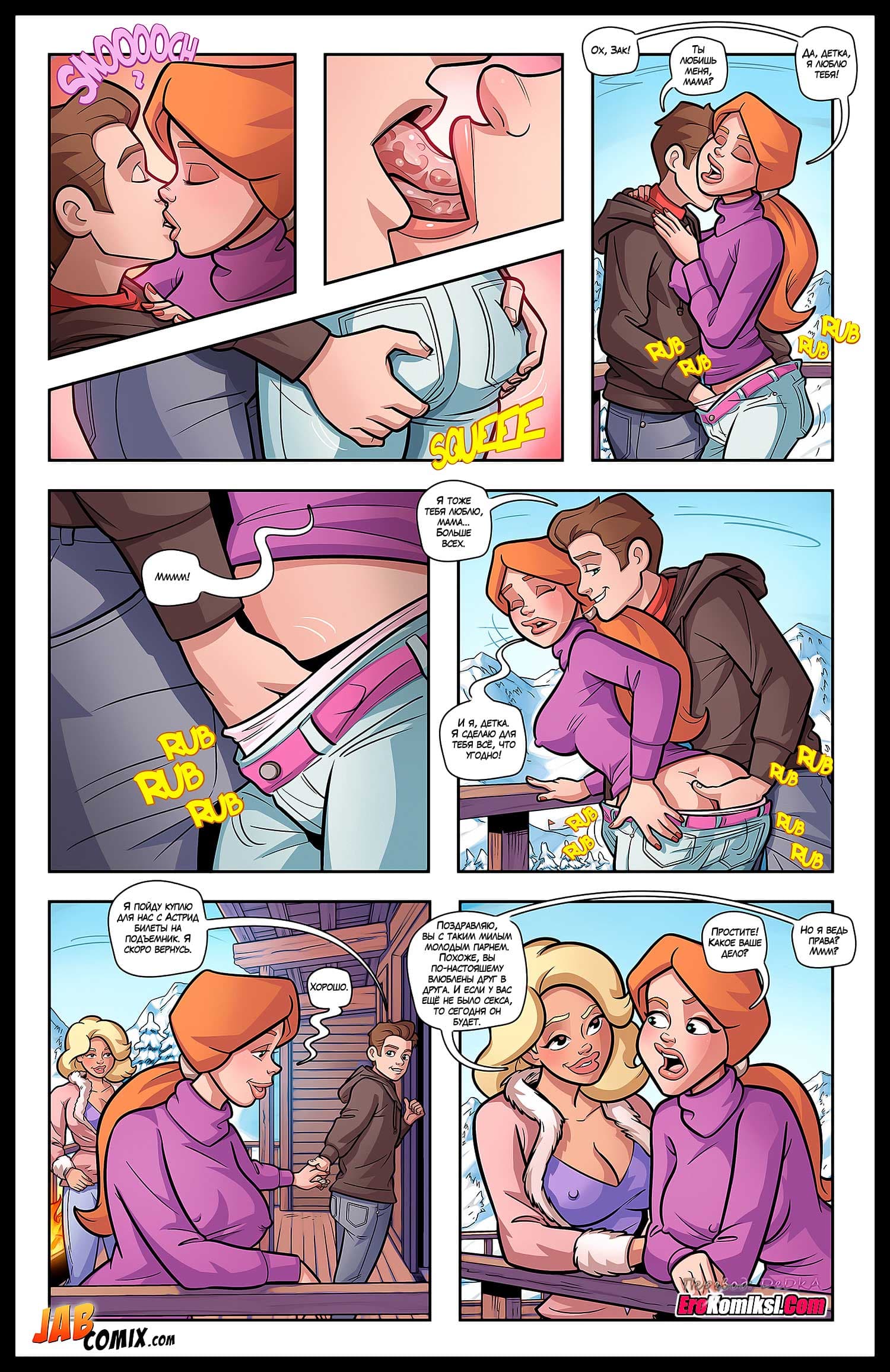 toperokomiksi.com__snowed_in_007 Порно комикс "В снегах".