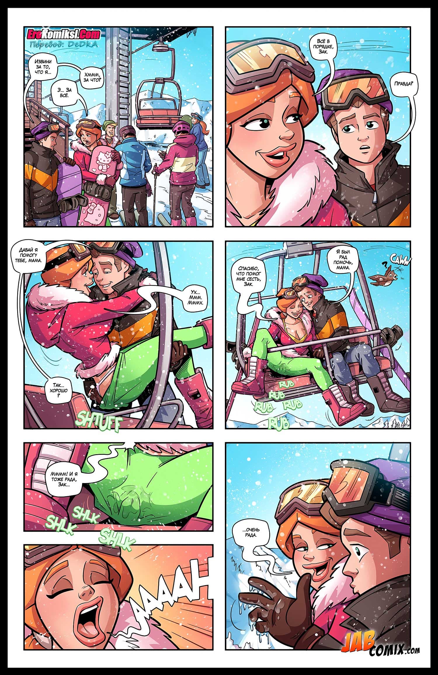 toperokomiksi.com__snowed_in_012 Порно комикс "В снегах".