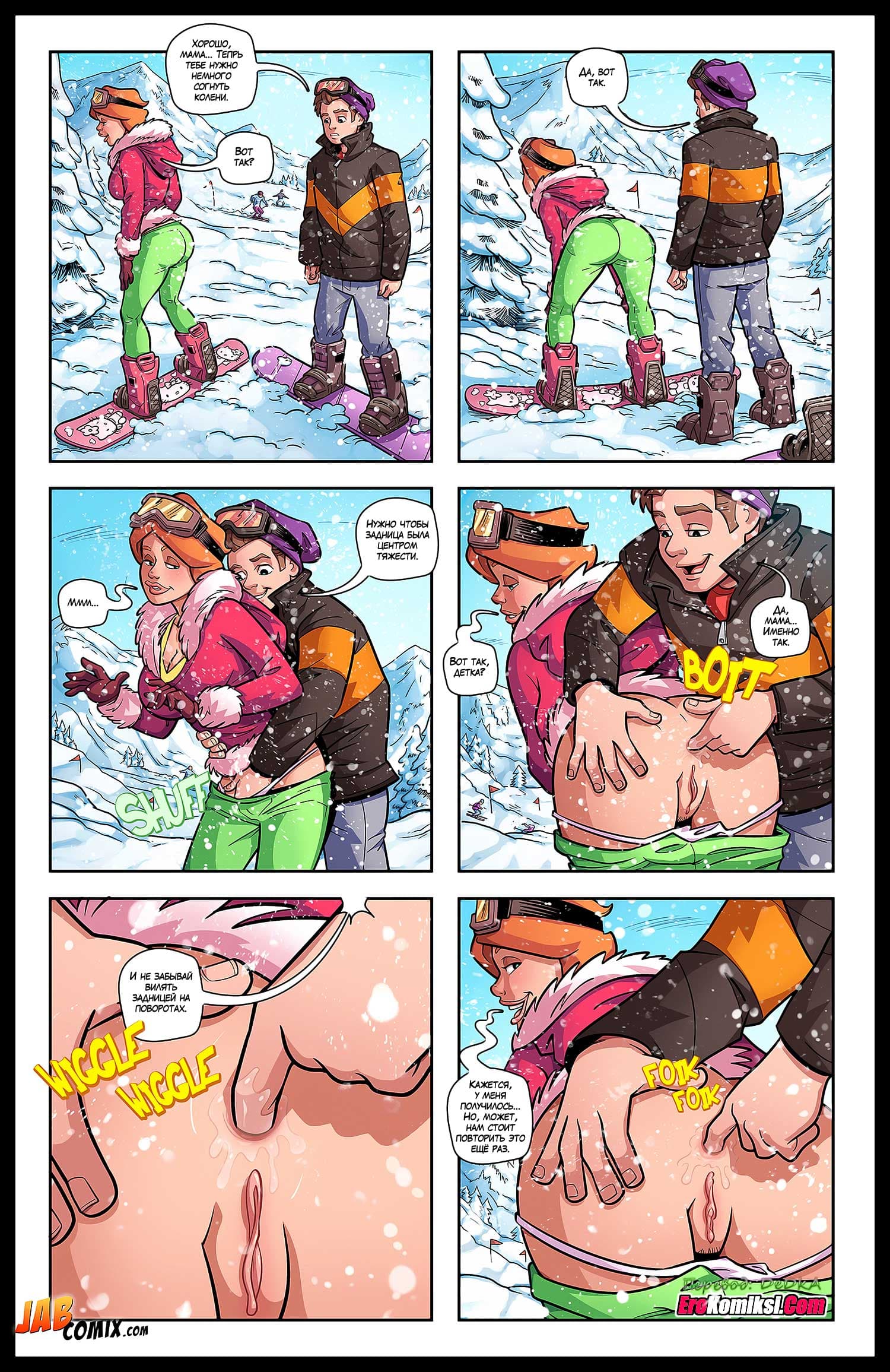 toperokomiksi.com__snowed_in_013 Порно комикс "В снегах".