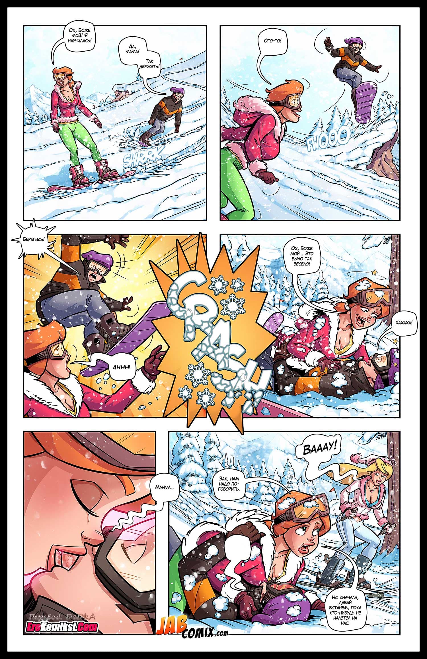 toperokomiksi.com__snowed_in_016 Порно комикс "В снегах".