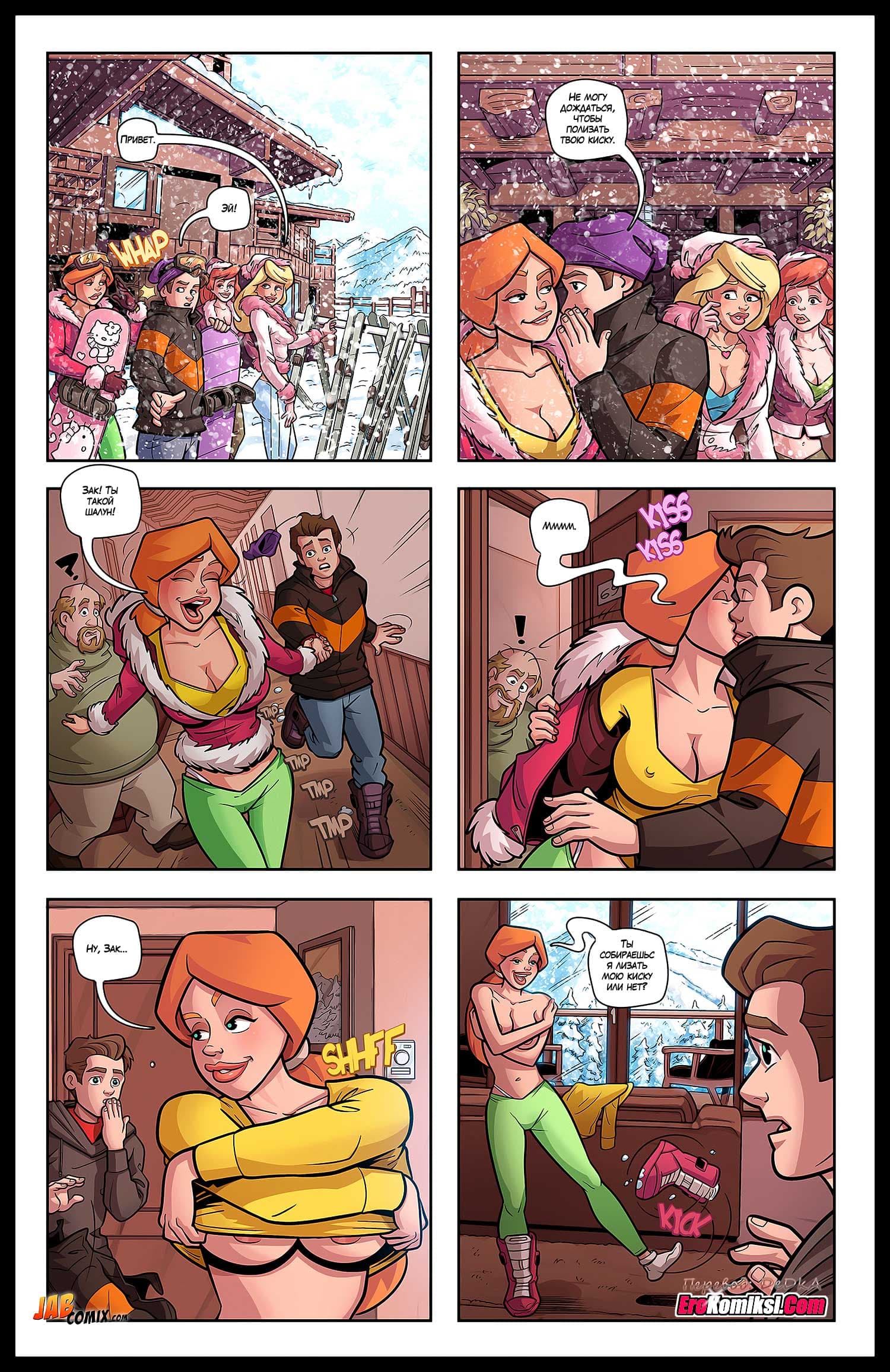 toperokomiksi.com__snowed_in_020 Порно комикс "В снегах".