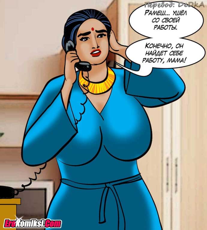 toperokomiksi.com__vl82_003 Порно комикс "Вилама Лакшми. Часть 82: Зрелище".