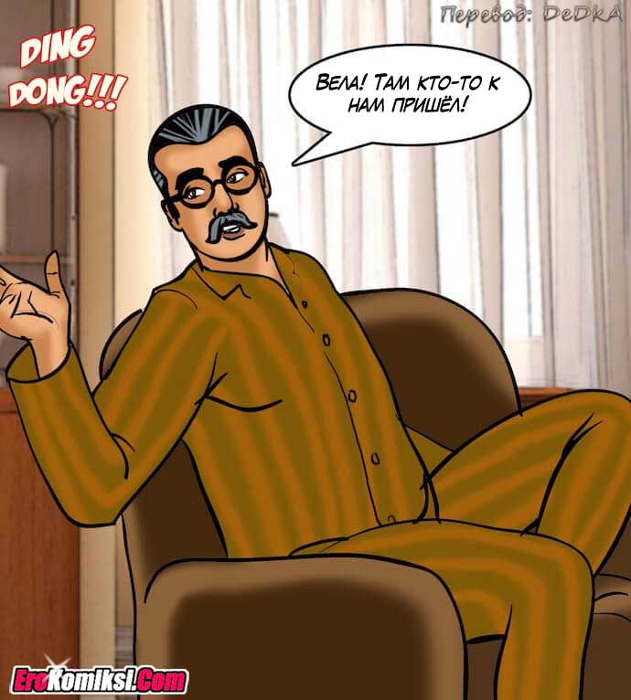 toperokomiksi.com__vl82_010 Порно комикс "Вилама Лакшми. Часть 82: Зрелище".