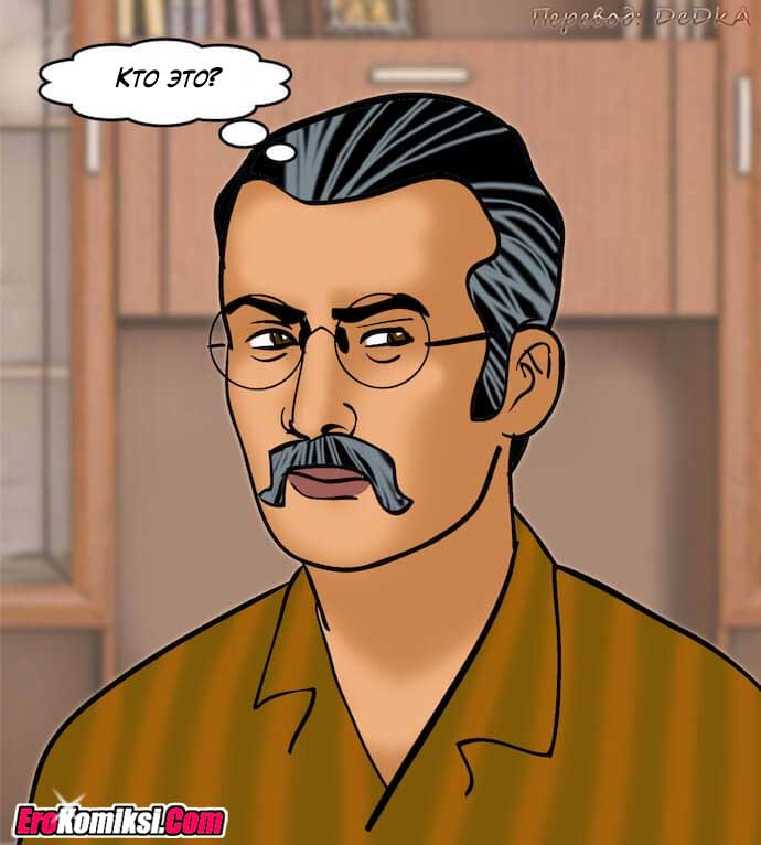 toperokomiksi.com__vl82_018 Порно комикс "Вилама Лакшми. Часть 82: Зрелище".