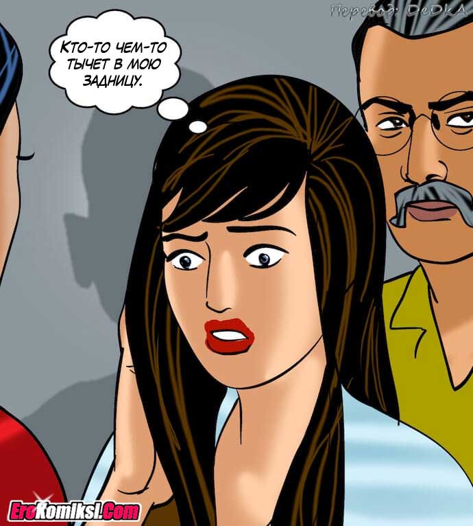 toperokomiksi.com__vl82_031 Порно комикс "Вилама Лакшми. Часть 82: Зрелище".