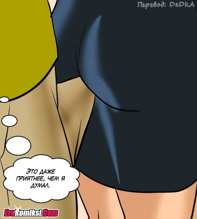 toperokomiksi.com__vl82_032 Порно комикс "Вилама Лакшми. Часть 82: Зрелище".