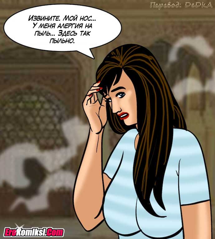 toperokomiksi.com__vl82_060 Порно комикс "Вилама Лакшми. Часть 82: Зрелище".