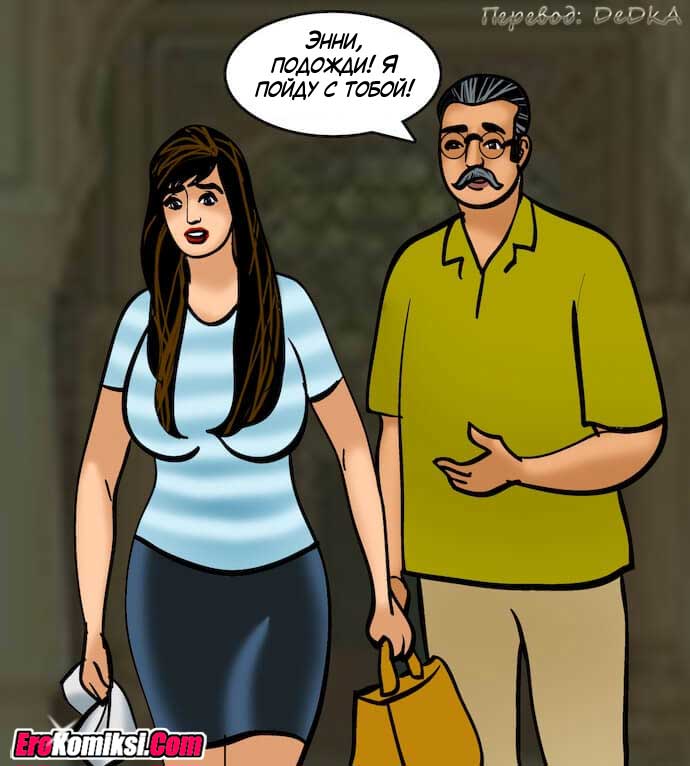 toperokomiksi.com__vl82_062 Порно комикс "Вилама Лакшми. Часть 82: Зрелище".