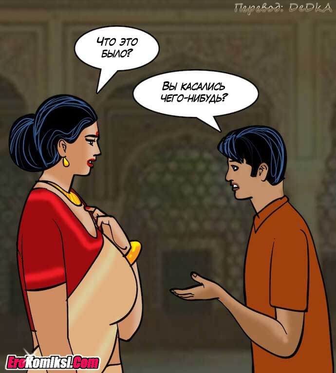 toperokomiksi.com__vl82_067 Порно комикс "Вилама Лакшми. Часть 82: Зрелище".