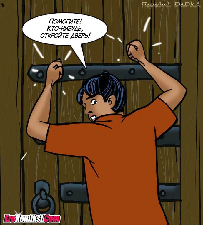 toperokomiksi.com__vl82_072 Порно комикс "Вилама Лакшми. Часть 82: Зрелище".