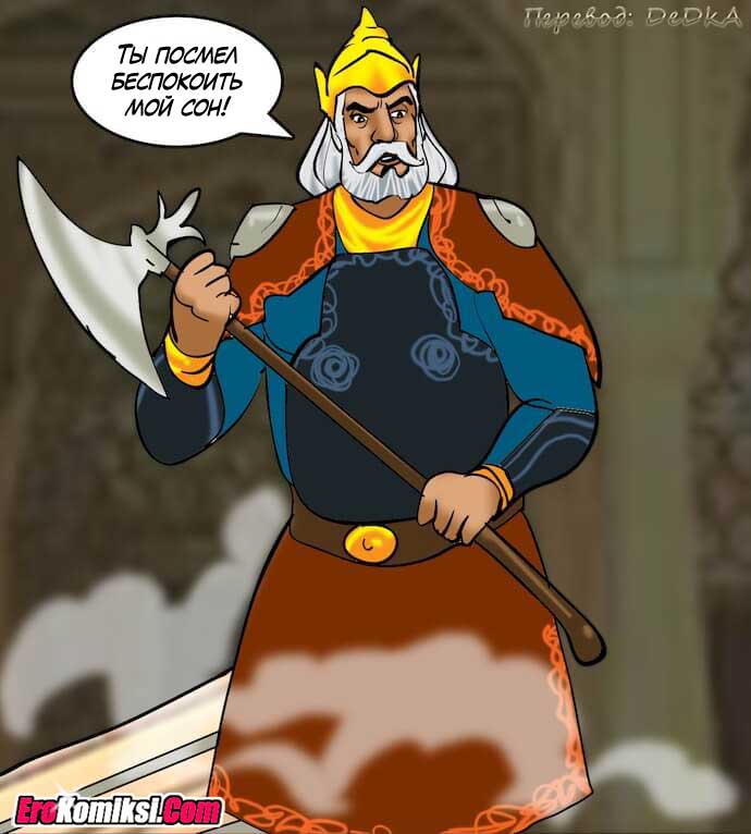 toperokomiksi.com__vl82_073 Порно комикс "Вилама Лакшми. Часть 82: Зрелище".