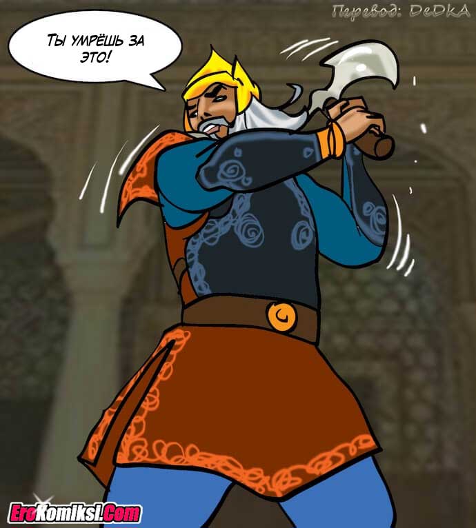 toperokomiksi.com__vl82_074 Порно комикс "Вилама Лакшми. Часть 82: Зрелище".