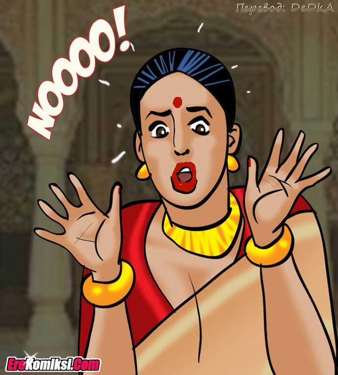 toperokomiksi.com__vl82_075 Порно комикс "Вилама Лакшми. Часть 82: Зрелище".