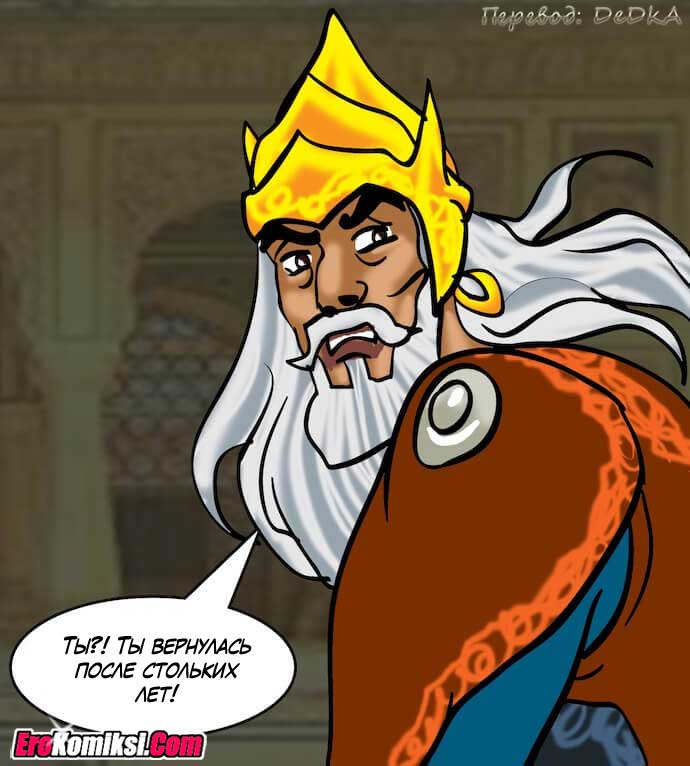 toperokomiksi.com__vl82_077 Порно комикс "Вилама Лакшми. Часть 82: Зрелище".