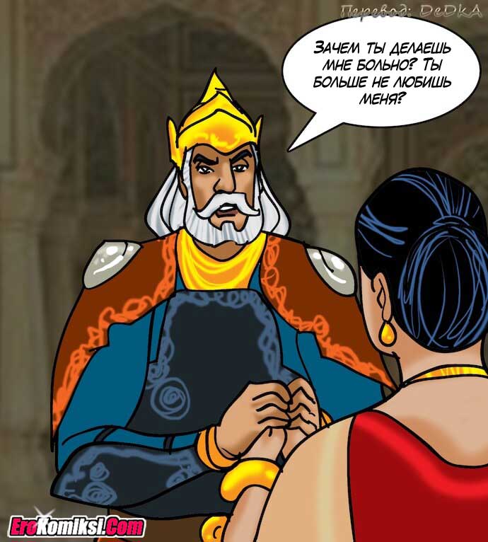 toperokomiksi.com__vl82_080 Порно комикс "Вилама Лакшми. Часть 82: Зрелище".