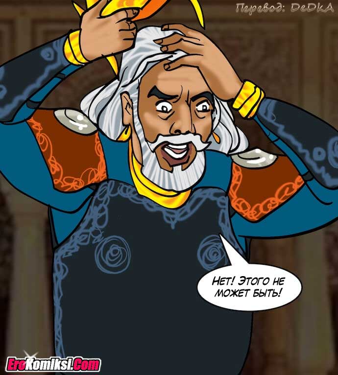 toperokomiksi.com__vl82_082 Порно комикс "Вилама Лакшми. Часть 82: Зрелище".