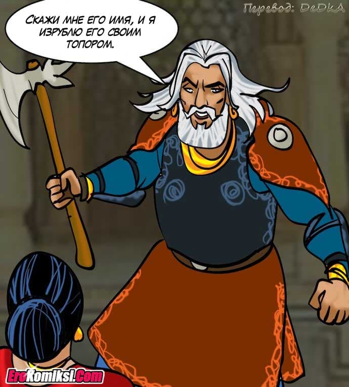 toperokomiksi.com__vl82_084 Порно комикс "Вилама Лакшми. Часть 82: Зрелище".