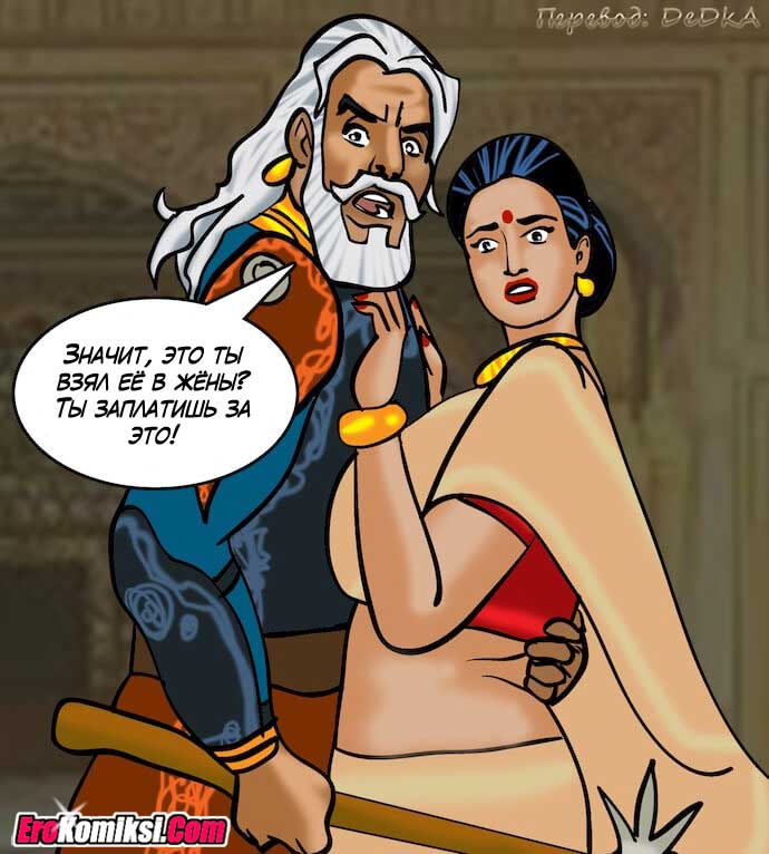 toperokomiksi.com__vl82_088 Порно комикс "Вилама Лакшми. Часть 82: Зрелище".