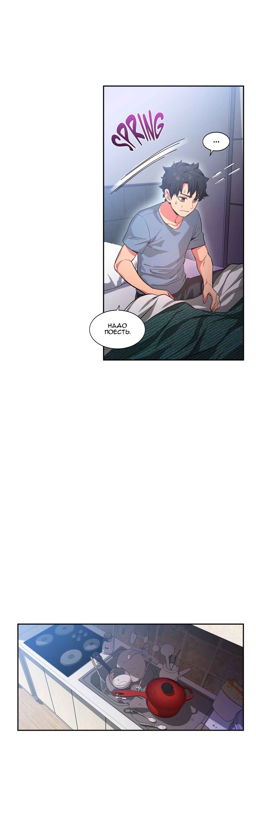 034-6 Порно комикс "Канал Солми. Части 16-18".