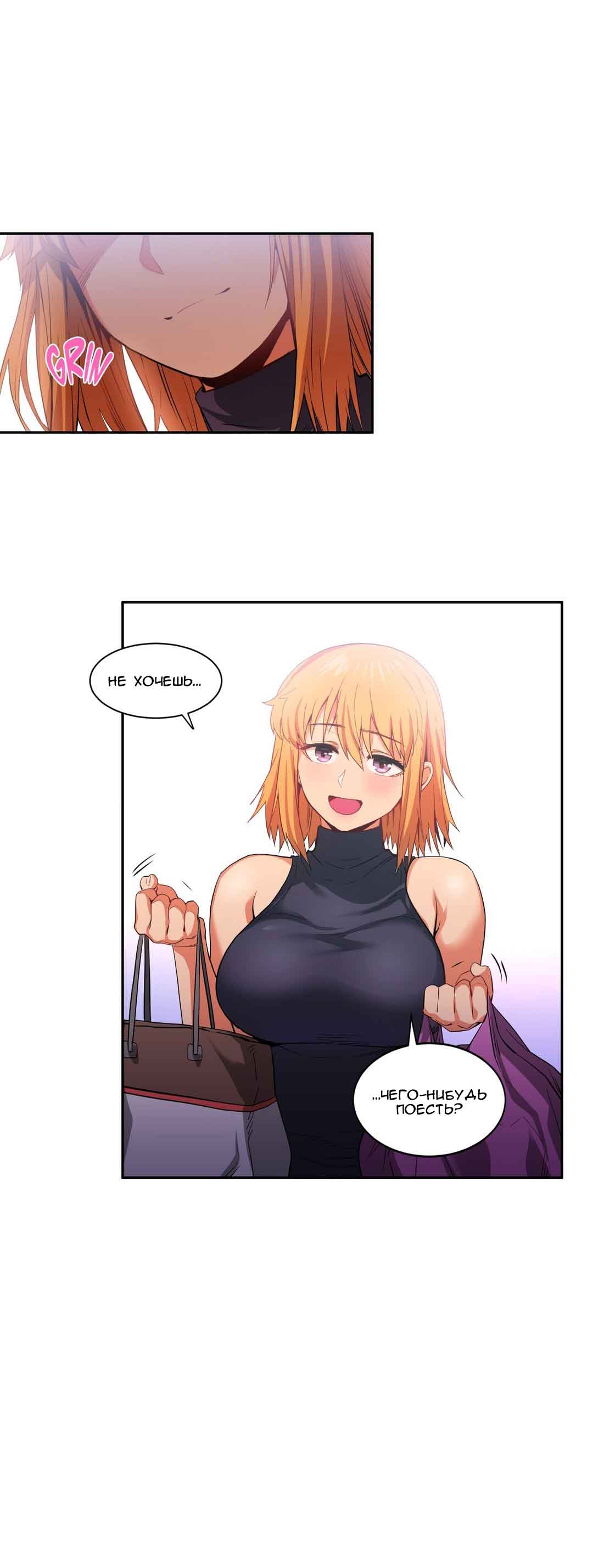 039-6 Порно комикс "Канал Солми. Части 16-18".