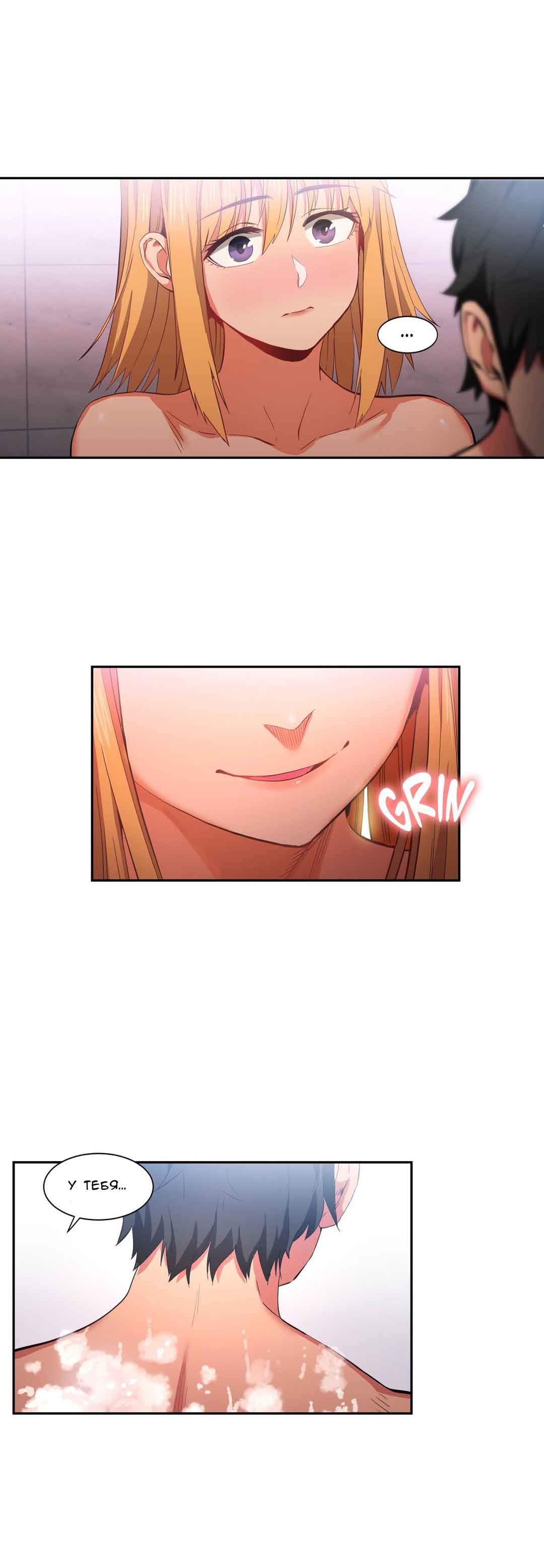 071-4 Порно комикс "Канал Солми. Части 16-18".