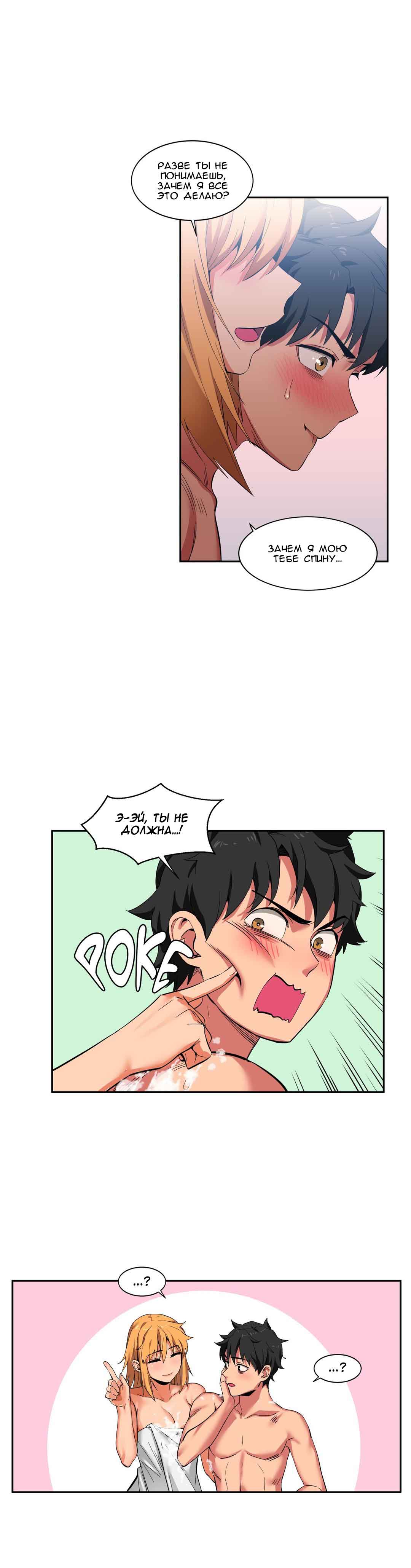 073-2 Порно комикс "Канал Солми. Части 16-18".