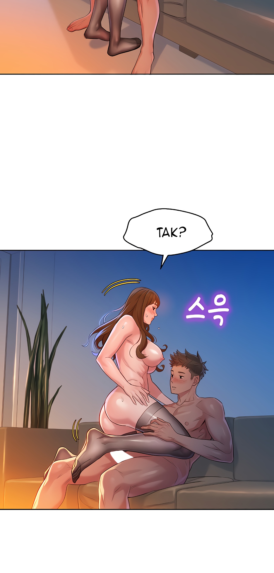 029-6 Сестра по соседству. Часть 114.