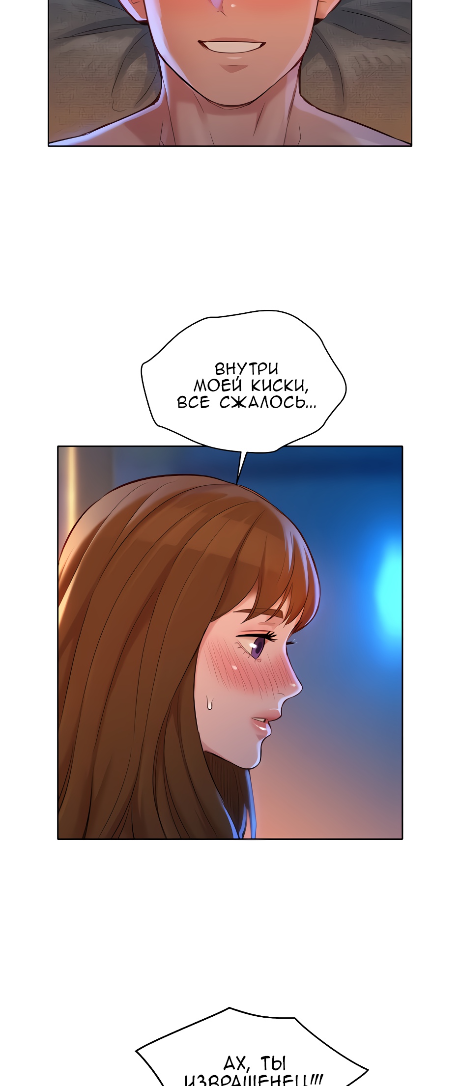 039-4 Сестра по соседству. Часть 114.