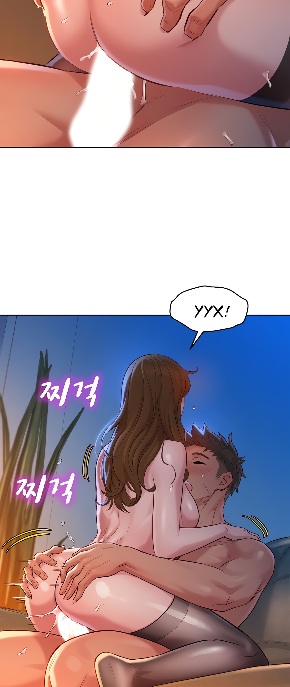 041-4 Сестра по соседству. Часть 114.