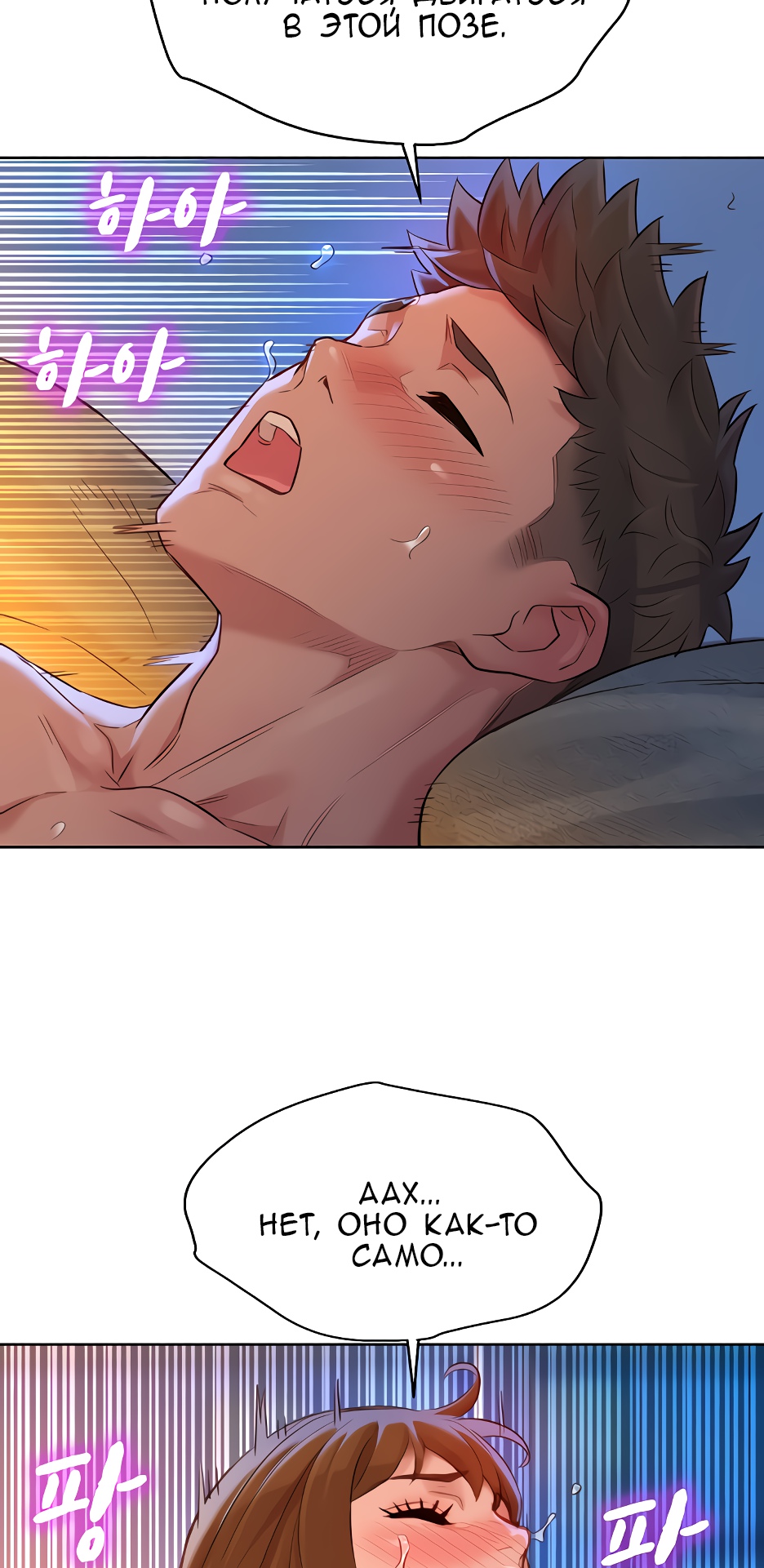 051-4 Сестра по соседству. Часть 114.