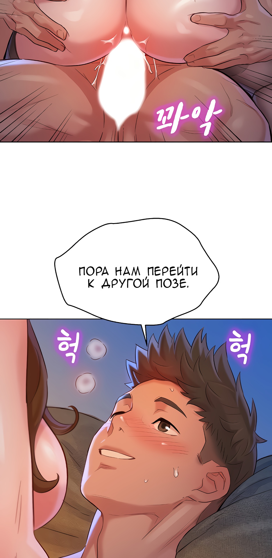 053-4 Сестра по соседству. Часть 114.