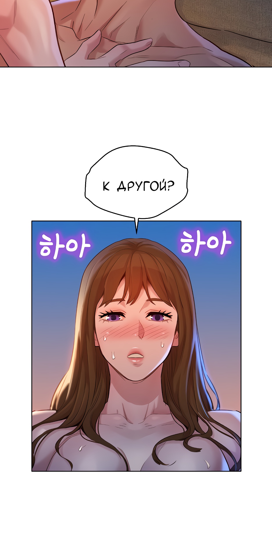 054-4 Сестра по соседству. Часть 114.