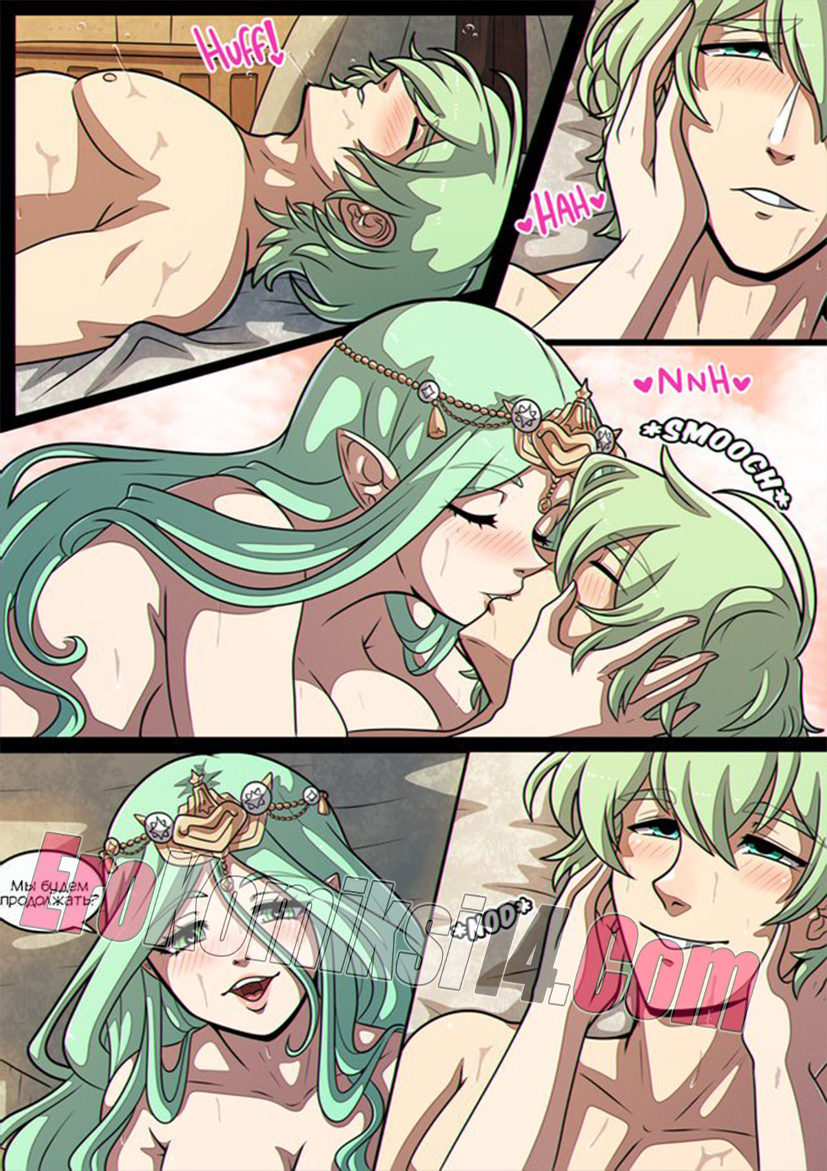 023-5 Ночь с Рей.