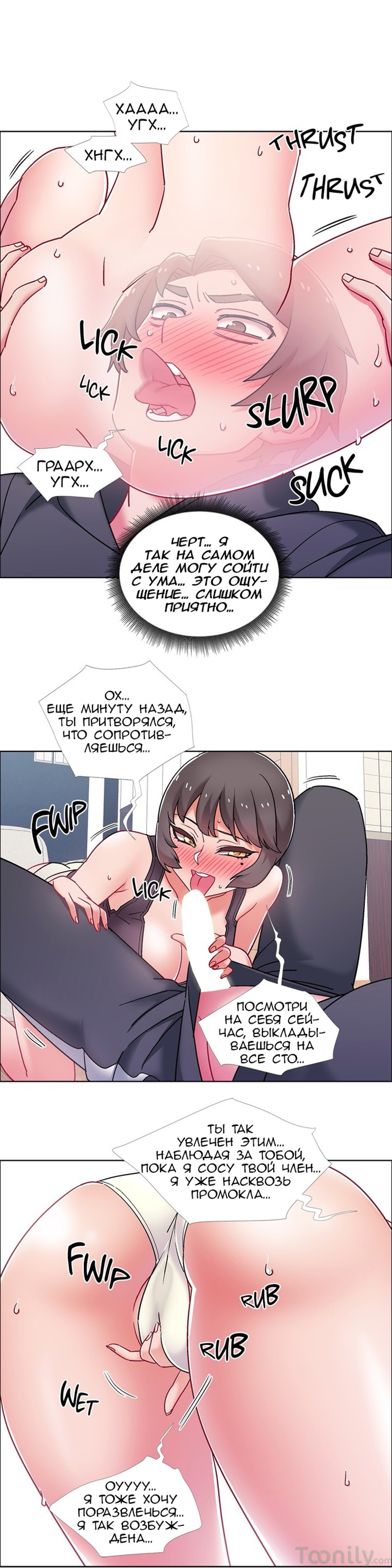 004-20 Прокат девушек. Часть 47-48.