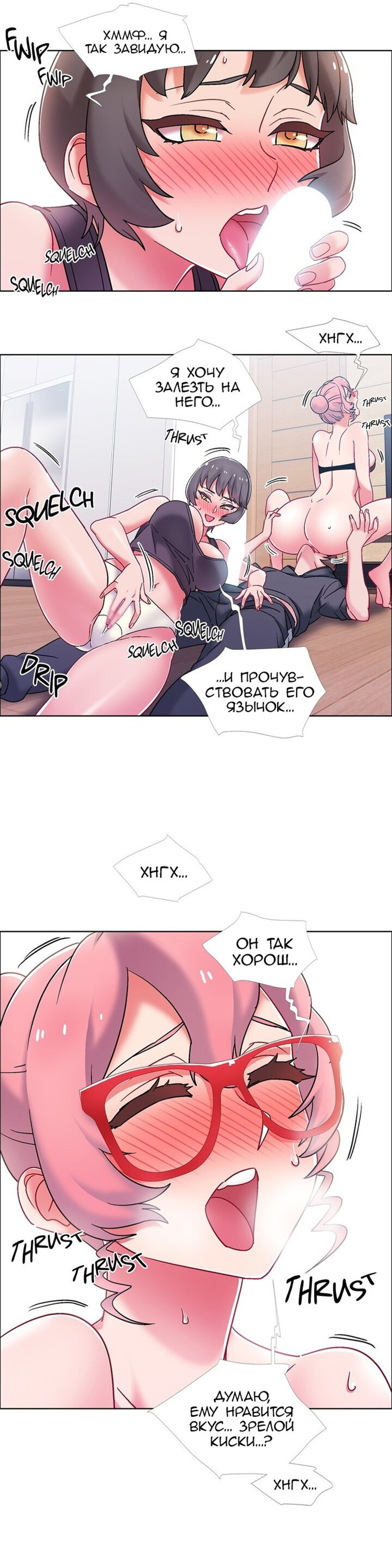 006-17 Прокат девушек. Часть 47-48.