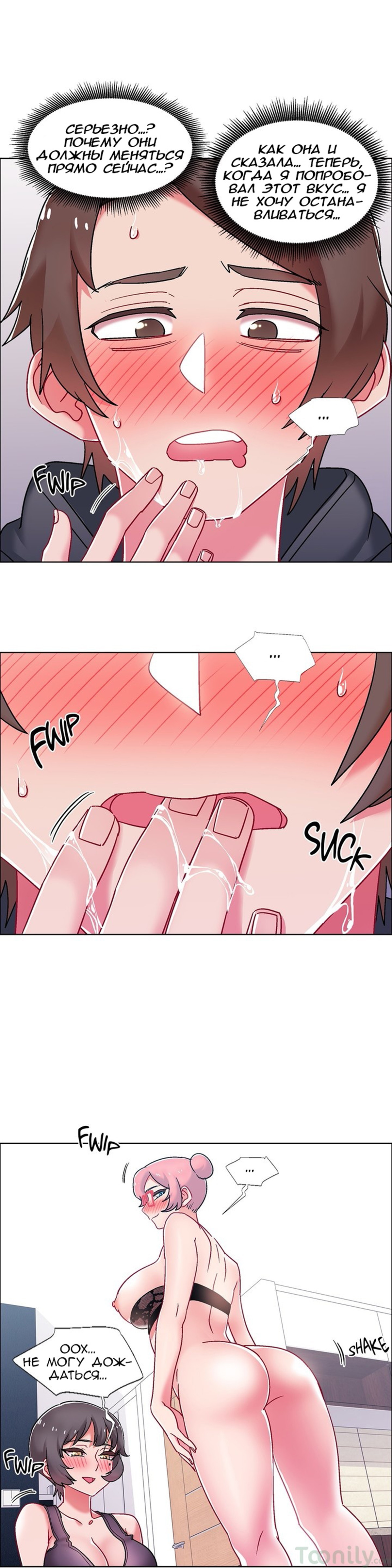 011-14 Прокат девушек. Часть 47-48.