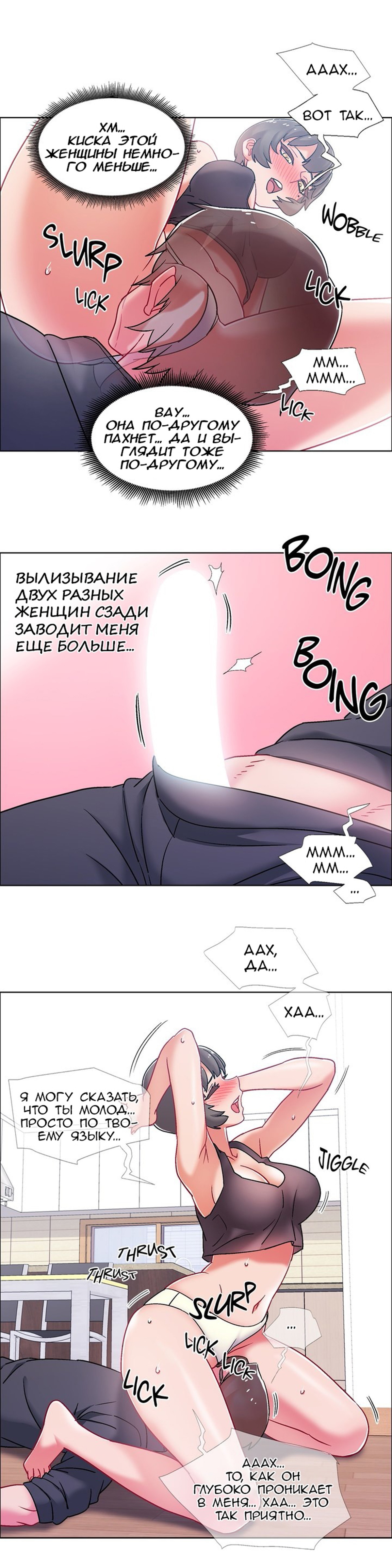 014-11 Прокат девушек. Часть 47-48.